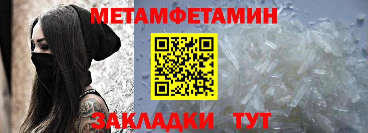 АМФ 98% Отрадное