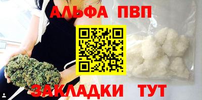 спиды Тула