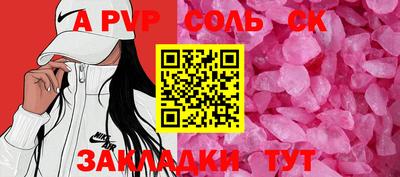 спиды Тула