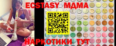 дистиллят марихуана Туймазы