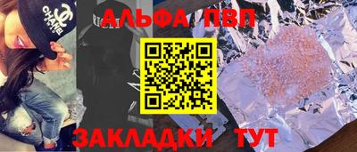 кокаин премиум Тулун