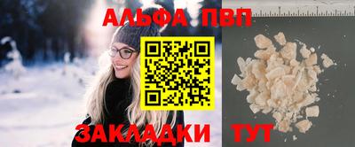 спиды Тула