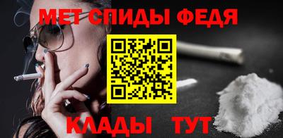 спиды Тула