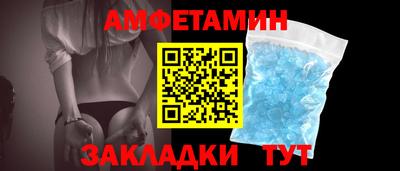 спиды Тула