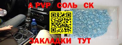 спиды Тула