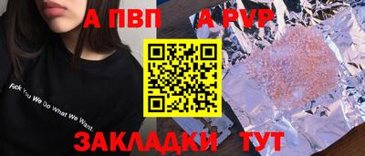 спиды Тула