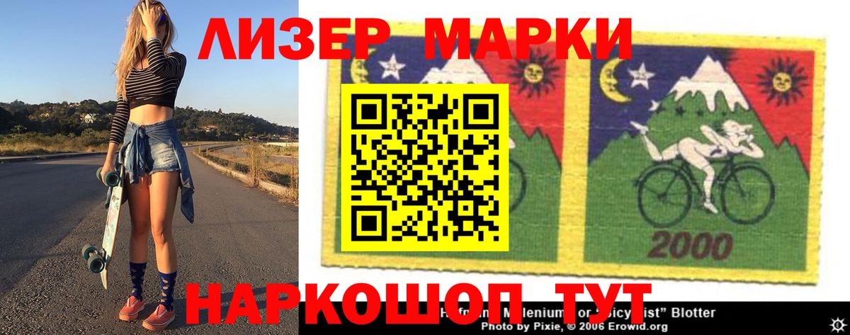 Отрадное  ЛСД экстази ecstasy  LSD-25 экстази  Вход с VPN 