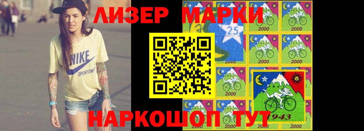 Лсд 25 экстази кислота Отрадное