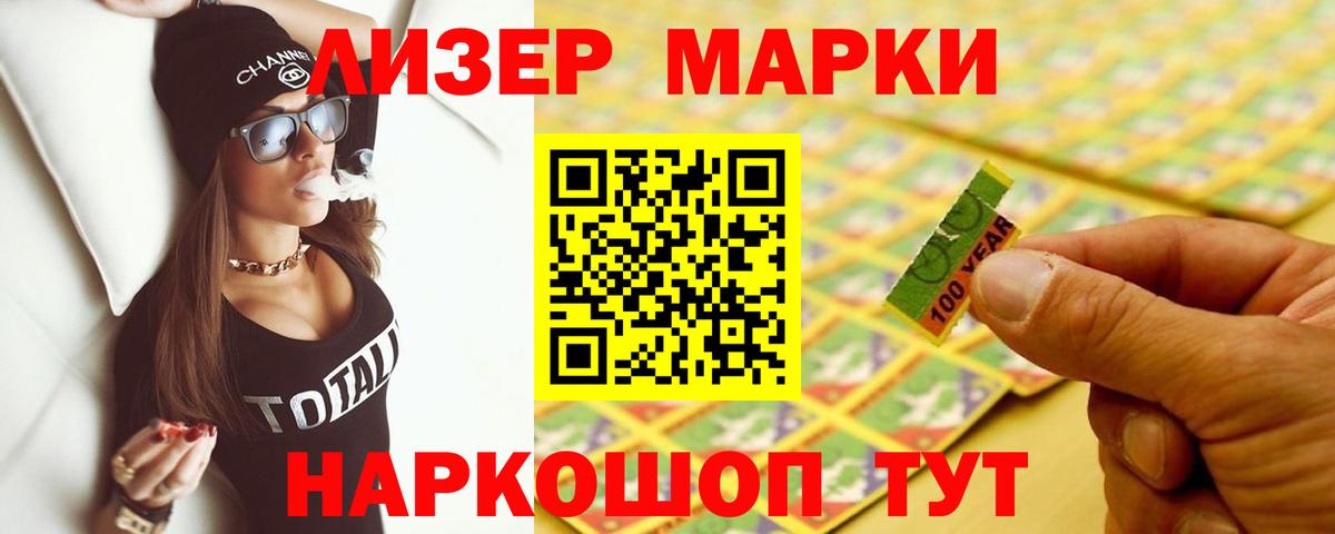 Отрадное  КОКАИН  Вход с VPN  ГАШ  Меф МЯУ МЯУ   НБОМе  А ПВП СК   Экстази 