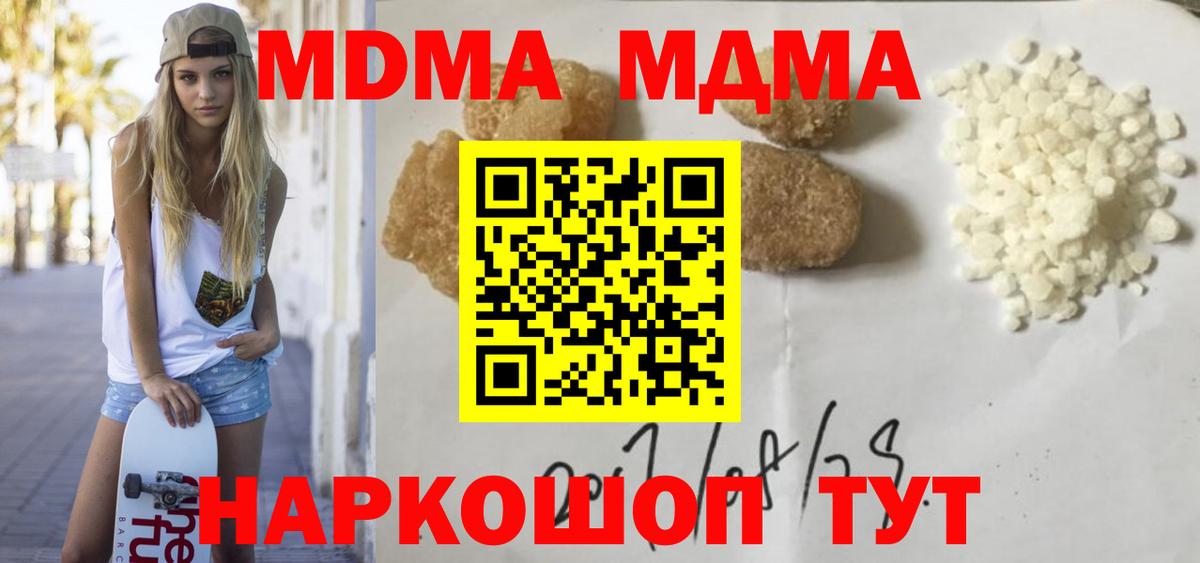  Cocaine Отрадное