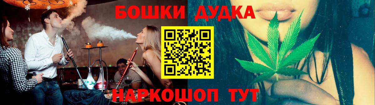 Конопля индика  Конопля ГИДРОПОН  Марихуана Bruce Banner  Вход с VPN  Каннабис план  Отрадное 